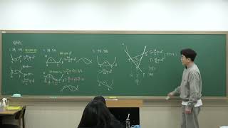 [수학지능] 5. 정적분과 넓이, 넓이공식 / 속도와 거리 [必수지]