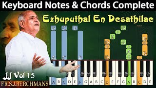 Ezhuputhal En Desathilae Keyboard Notes & Chords | எழுப்புதல் என் தேசத்திலே | Berchmans | JJ Vol 15