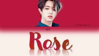 eaJ - ROSE Lyrics (Jae of Day6 데이식스 ) (Color Coded Lyrics)