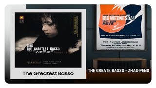 Test track: The Greate Basso - Zhao Peng | JBL L75ms