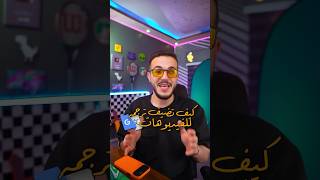 كيف تضيف ترجمه لكل الفيديوهات 📲