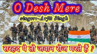 O Desh mere  desh bhakti song  || ##kya fark padta  sarhad pe jawan roj marte hai||