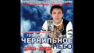 Взрослые