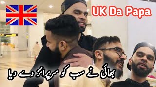 My Brother Gave Surprise To Family || UK Da Papa || Surprise Visit To Pakistan || #ukdapapa