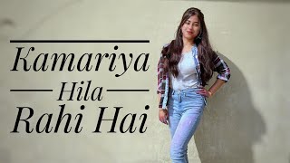 Kamariya Hila Rahi Hai |Holi2022 |Holi Dance |Shivani Jha ||