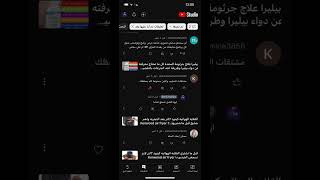 تعليقات المتابعين واجابتي عنها