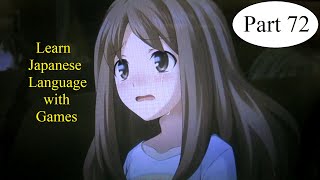 Memories Off - Memories of Pinky Promise Playthrough Part 72 Learn Japanese Language with Games