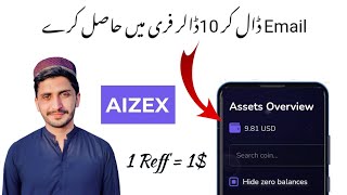 Free Singup Reward From Aizex Exchange Airdrop