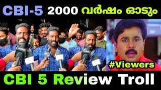 2000 വർഷം എടുക്കും കണ്ടു തീർക്കാൻ 😊 | Mallu Troll Master | CBI5 The Brain | Movie Review Troll