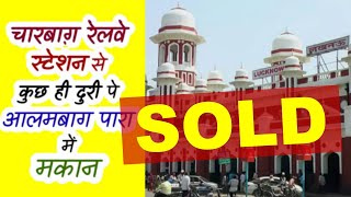 Sold Out 🙏 - आलमबाग में सबसे सस्ता मकान पाने का सुन्हैरा अवसर