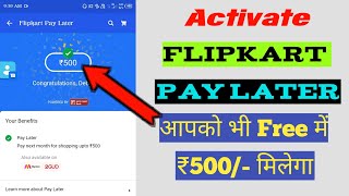 Flipkart Pay Later | Flipkart se free mein shopping karo | Do free Shopping from Flipkart