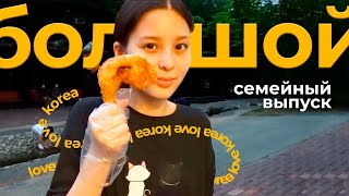 Playlist Софии / Магазины без продавцов  и новый утёнок / Большой KOREA VLOG /