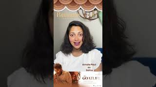 The GoatLife - Aadujeevitham | Amala Paul | Ramadan Kareem