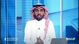 حجم تجار الغش في سوق الذهب السعودي