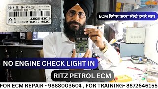 NO ENGINE CHECK LIGHT IN RITZ PETROL ECM