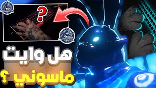 فري فاير | هل وايت مسلم 🤔⁉️ ردة فعلي على فيديو وايت 444 الجديد 😨 يد أرنب 🐰 RÉACTION TO WHITE444