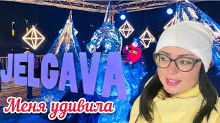 Vlog💚САМЫЙ БОЛЬШОЙ фестиваль в ЛАТВИИ | КАК ЗДЕСЬ СЕЙЧАС | ЕЛГАВА |