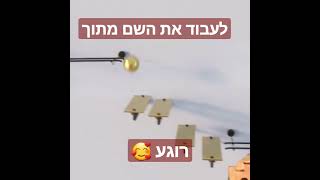 רוגע נפשי 🥰