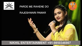 Parde Me Rehne Do | Rajeshwari Pawar | Nikhil Entertainment