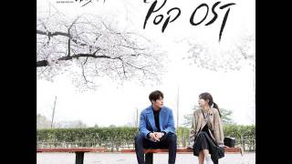 New Empire - A Little Braver [함부로 애틋하게 OST Part.14]