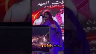 الفنانة رونا