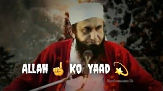 Molana Tariq Jamil || Heart Touching Bayan || Maulana Tariq Jameel || New Molana Tariq Jameel Bayan