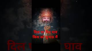 तू नहीं सुनता किसको सुनाऊं मैं खाटू श्याम  #song@#@AVpath 1176k