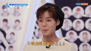 Produce 101 S2  - Fashion Terrorist, Park Jihoon!