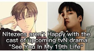 Kdrama "See You In My 19th Life" Nitezens claim the cast is too different from the original webtoon