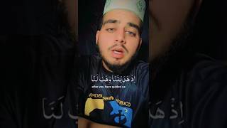 Aameen 🥺🤲🏻 | learning Quran Recitation #ytshorts #islam #quran