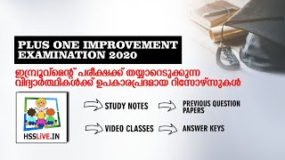 Plus One Improvement Examination 2020 | Study Notes | Question Papers & Answer keys | HssLive