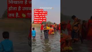 #chhathpooja #happychhathpuja