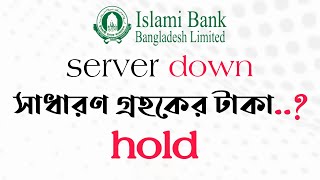 Bangladesh Islami bank account balance hold