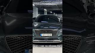 Genesis GV70 2.5T AWD 2021 осмотрен и выкуплен в Кореи