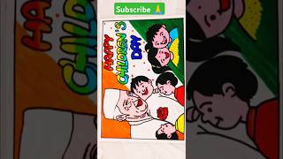 Children's day drawing easy| Beautiful 😍 Children's day Card drawing| Children's Day poster drawing