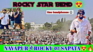 ROCKY STAR BEND NEW DHAMAKA 🔥❤️#adivasisong#rockystarband#newtimlisong#viralvideo