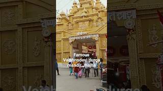 Kolkata ki Kali ji famous mandir #teri_daya_ka_ant_nhi_song #song #shorts #festivaldusshera