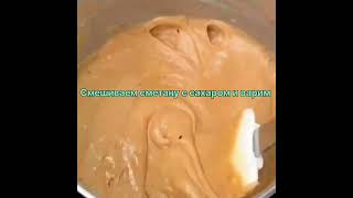 Домашние Ириски, вкус как в Детстве.