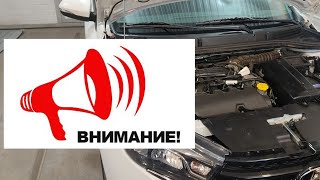 Lada Vesta замена звукового сигнала