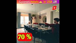 Gujarati hotels 🛎️ in USA 🇺🇲 | Do you know🤔 facts | #shorts