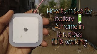 How to make 12v battery 🔋 at home |