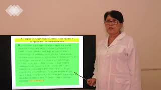 2. Химические реакции основные процессы анализа. Состояние ионов в растворе.