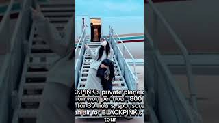 BLACKPINK's private plane costs 28 million won per hour, 800 million won for 30 hours #blackpink