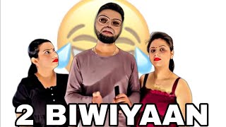 2 Biwiyaan और 😂 | Shubham Bhardwaj