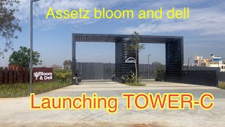 Assetz bloom and dell | launching luxury tower | hurry up | 7975133725