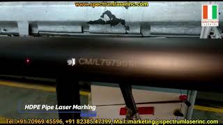 Online Laser Marking on HDPE Pipe - HDPE पाइप लेजर मार्किंग मशीन, #HDPEpipeprinting, #irrigationpipe