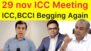 BREAKING 🛑 Finally ICC called BOARD MEETING on 29th nov for Champions Trophy dispute | Pak ￼vs BCCI