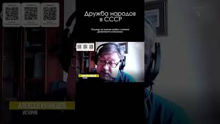 Советская армия \ Алексей Кузнецов #ссср #кузнецов #история #shorts