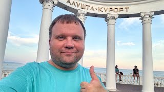 🇷🇺 Алушта. Один из главных курортов Крыма. Что посмотреть в городе? Отдых на ЮБК в Крыму #крым