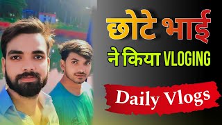 आज कई दिनों के बाद Vloging 🤔 बेगुसराय जिला से भाई के साथ ❤️🔥🙏 Daily Vlogs ❤️ #satyendra_singh_sm